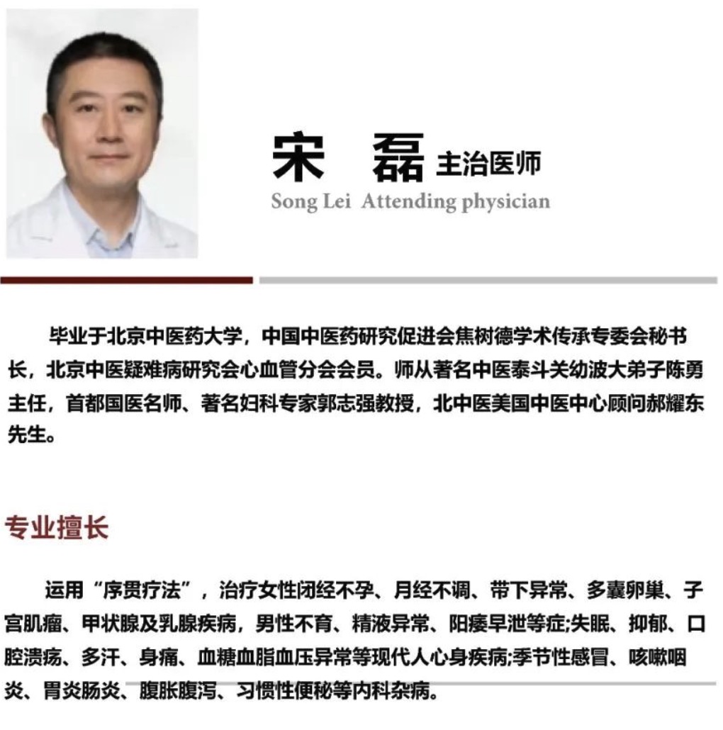 songlei1.jpg