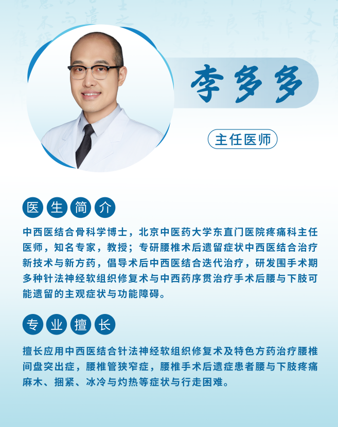 李多多z.png