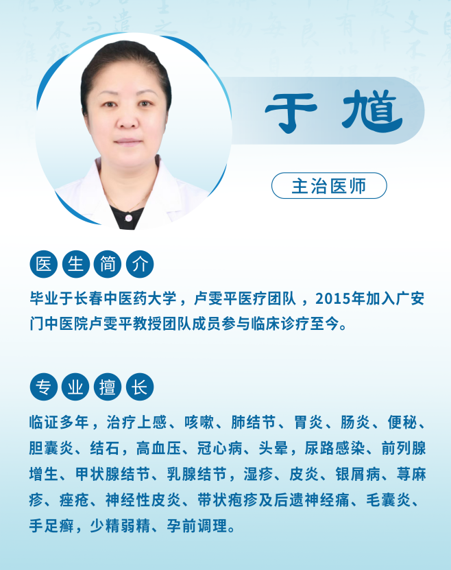 于馗z.png